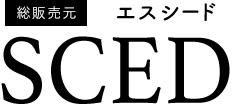 販売元：SCED（エスシード）